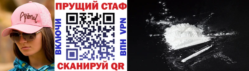 Какие есть наркотики Кувшиново СК  Бошки Шишки  Мефедрон  ГАШ 