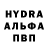 КЕТАМИН VHQ Windymoment