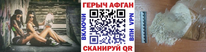 Героин хмурый  kraken ССЫЛКА  Кувшиново 
