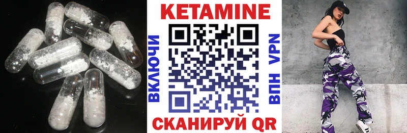 КЕТАМИН ketamine  где найти наркотики  Кувшиново 