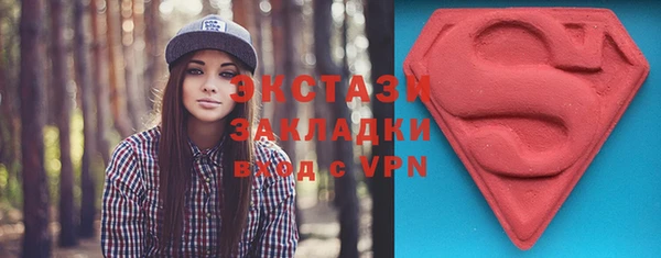 ALPHA PVP Армянск