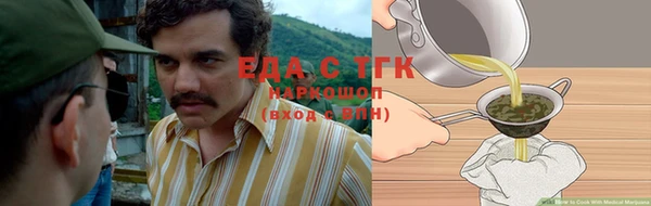 MESCALINE Балабаново