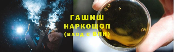 ALPHA PVP Армянск