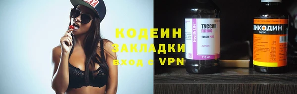 ALPHA PVP Армянск