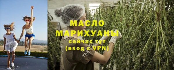 ALPHA PVP Армянск