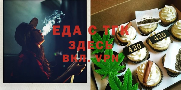 ALPHA PVP Армянск