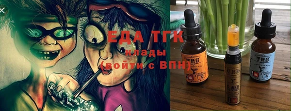ALPHA PVP Армянск