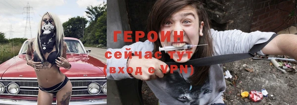 ALPHA PVP Армянск