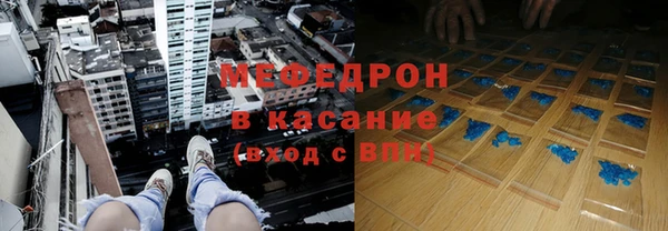 СК Аркадак