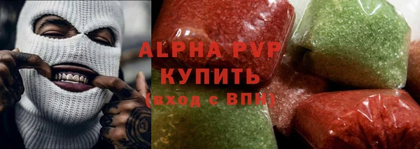 амф Балахна