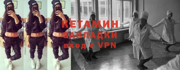 ALPHA PVP Армянск