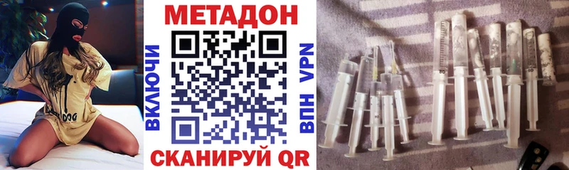 купить   Кувшиново  МЕТАДОН белоснежный 