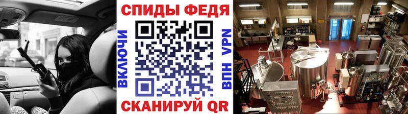 МЕТАМФЕТАМИН Декстрометамфетамин 99.9%  Кувшиново 