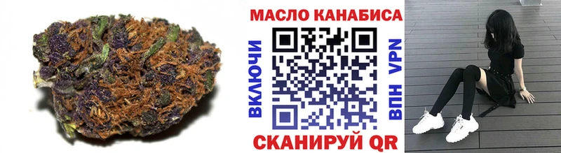 это телеграм  Кувшиново  Дистиллят ТГК гашишное масло 